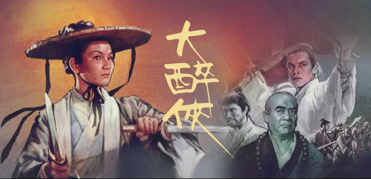 六魔女 花絮幕后