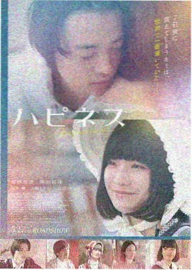 六魔女：血月传说