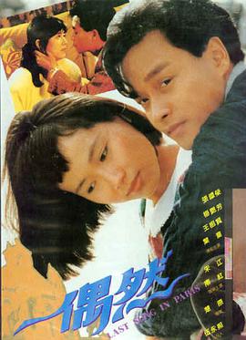 六魔女：幽冥之约